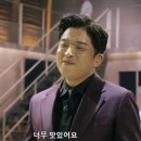 제갈덮밥&짜글이 이미지