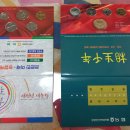 2000년 농협은행 민트(주문형) 이미지