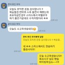 스파렉스 부평 이미지