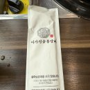 본주짓수오산(갈곶) | 내돈내산, 주차 편하고 맛도 좋은 오산 가족 외식 장소 1순위, &#39;미가정&#39; 숯불돼지갈비