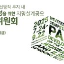 건축사사무소제이더블유 - 강동구 양재대로110길 20 | 건축사사무소제이더블유