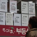 MK부동산중개사무소 이미지