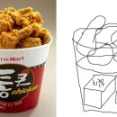 큰통치킨 이미지
