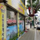 청명광고 - 완도군 청해진남로 37 | 청명광고