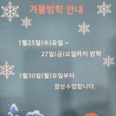 오산영만초등학교 네이버블로그
