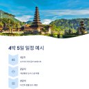 힐링코스 이미지