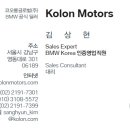 보스톤사이언티픽코리아(주) 이미지