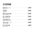김미커피 이미지
