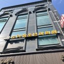 용소아청소년과의원 이미지