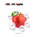[공지] 세척 물(水)조차 불어낸 찐100% 가벼운 ABC쥬스