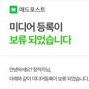 애드샤인 | 블로그 시작 두 달 만에 첫 수익이 생겼어요 – 6월 수익 대공개!