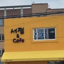 옥바라지서점 이미지