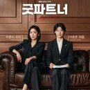 유파트너 이미지