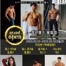 청년헬스 이미지