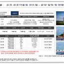 세영리첼 이미지