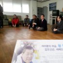 팜스프링아파트 경로당 이미지