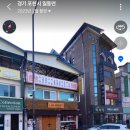 뚜레쥬르포천일동점 네이버블로그