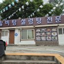 원주 근린공원 여성가족 공원길 ㅡ트로트 고향 노래ㅡ 내고향 갈때까지 빈 예서 노래ㅡ 흰꽃 유미 노래ㅡ 친정엄마 구 수경 노래ㅡ 친구 안 이미지