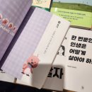 슬금슬금 가을씨🍂