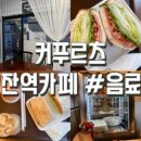 고잔역뒤편 이미지