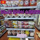 케이-슈퍼마켓 이미지