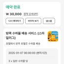 스마일휘트니스 | 방콕 | 그란데 센트럴 포인트 호텔 터미널21 + 스마일러그