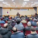 새해 농업인 실용교육 이미지