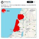 &#39;거미줄&#39;과 &#39;사자&#39; 작전 그리고 미국의 이란 침공/ 트럼프의 이란 폭격은 미국 몰락을 앞당길 것.. 이미지