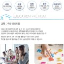 해피라움3 이미지