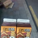 세븐일레븐 대구시청점 이미지