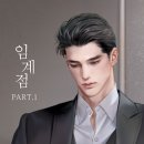 에디파 이미지