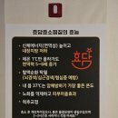 효소를담다, 효담 이미지