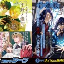 귀족세탁소 이미지