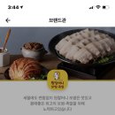 원할머니보쌈족발인천도화
