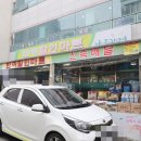 우성부동산공인중개사사무소(공동) 이미지