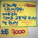 정직한한우 이미지