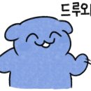 배스킨라빈스대전산내점