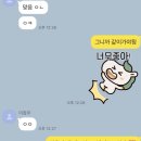 팔팔미용실 네이버블로그