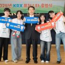 퓨쳐니스타 이미지