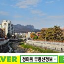 청마공인중개사사무소 이미지