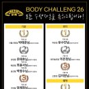 바로바디 이미지