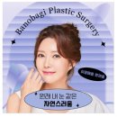 더나처럼성형외과의원 이미지