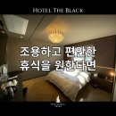 대웅모텔 | 강화도모텔 여기가 여러분들이 원하던 곳입니다