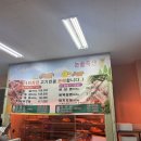 논골축산