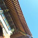 &lt;중국&gt;자금성(고궁박물원)
