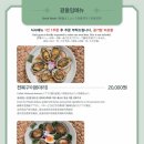 진수성찬 이미지