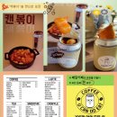 유캔두잇송정화봉점