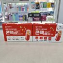 태전약국 | 콘택콜드로 바뀐 이유는? 콘택골드와 성분·효과 그리고 실사용후기 [태전약국]