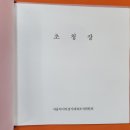 OK 게임아시아 이미지
