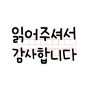 소안주유소 이미지
